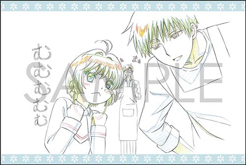 「カードキャプターさくら クリアカード編」特典ポストカード (c)CLAMP・ST/講談社・NEP・NHK