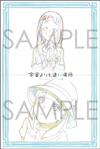 「宇宙よりも遠い場所」特典ポストカード (c)YORIMOI PARTNERS