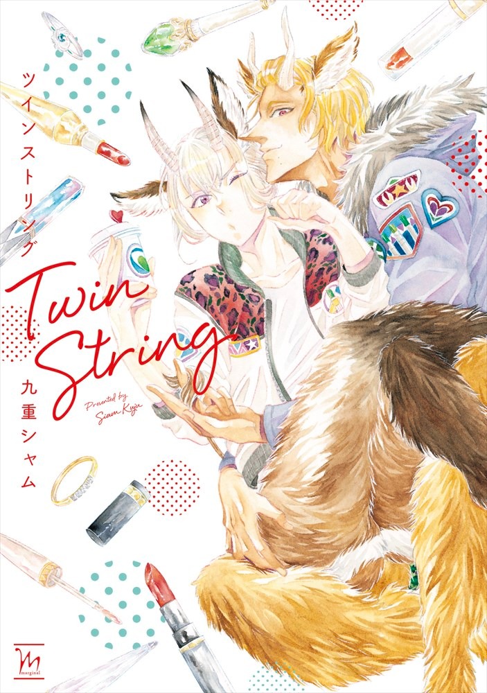 「ツインストリング」