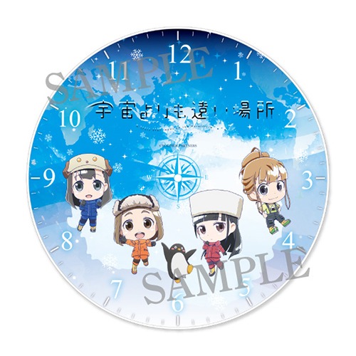 「宇宙よりも遠い場所 壁掛けビッグアクリル時計」(c)YORIMOI PARTNERS