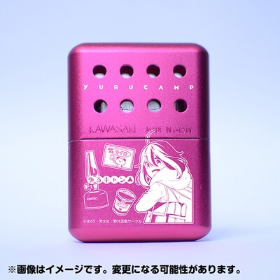 「ゆるキャン△ ハンディカイロ」