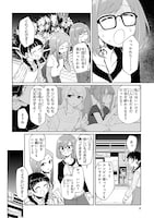 「アイドランク」の第11話より。