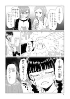 「アイドランク」の第11話より。