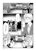 「アイドランク」の第11話より。