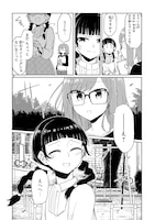 「アイドランク」の第11話より。