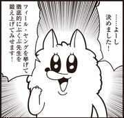 大川ぶくぶ「大川ぶくぶのお日記させていただく。」より。