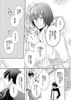 「浅草鬼嫁日記」より。