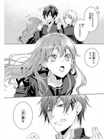 「浅草鬼嫁日記」より。