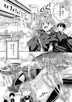 「浅草鬼嫁日記」より。