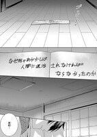 「浅草鬼嫁日記」より。