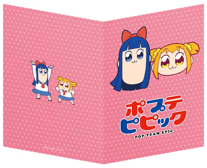 「ポプテピピックフレーム切手セット（A）」の台紙・表面。