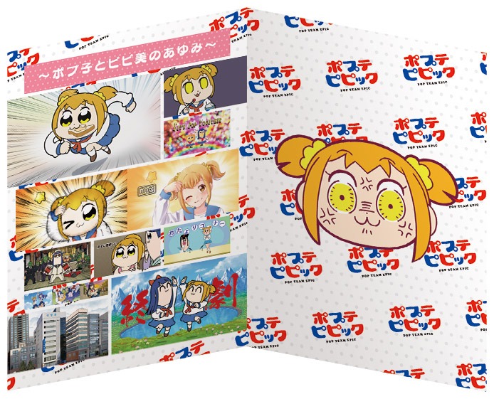 「ポプテピピックフレーム切手セット（A）」の台紙・中面。