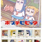 「ポプテピピック」切手セットや段ボール、コミケの郵便局ブースで先行販売