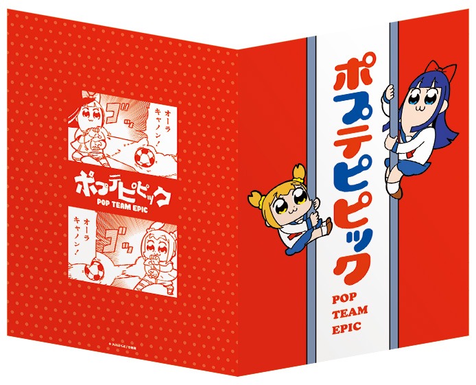 「ポプテピピックフレーム切手セット（B）」の台紙・表面。
