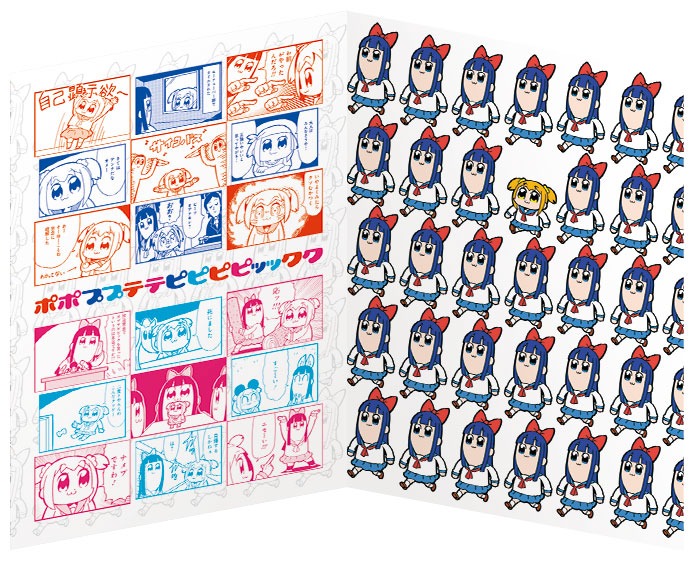 「ポプテピピックフレーム切手セット（B）」の台紙・中面。