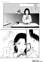 「ララバイ・フォー・ガール」より。