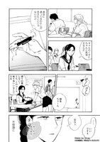 「ララバイ・フォー・ガール」より。