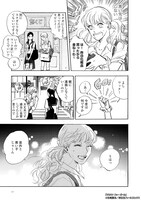 「ララバイ・フォー・ガール」より。