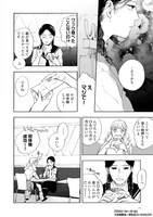 「ララバイ・フォー・ガール」より。