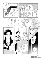 「ララバイ・フォー・ガール」より。