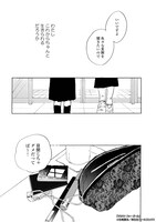 「ララバイ・フォー・ガール」より。