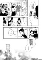 「ララバイ・フォー・ガール」より。