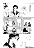 「ララバイ・フォー・ガール」より。