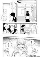 「ララバイ・フォー・ガール」より。