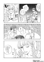 「ララバイ・フォー・ガール」より。