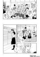 「ララバイ・フォー・ガール」より。