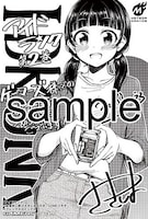 ゲーマーズにて配布される購入特典のサンプル。