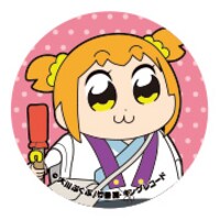 「ポプテピピックキャンバスショルダートート（缶バッジ2個付き）」の缶バッジ。