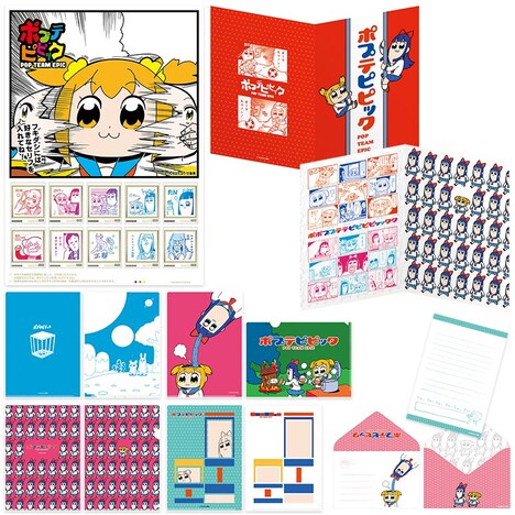 「ポプテピピックフレーム切手セット(B)」