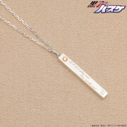 「黒子のバスケ×THE KISS ネックレス / 黄瀬涼太」