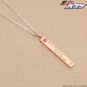 「黒子のバスケ×THE KISS ネックレス / 赤司征十郎」