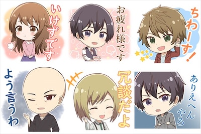 LINEスタンプ「京都寺町三条のホームズ」より。