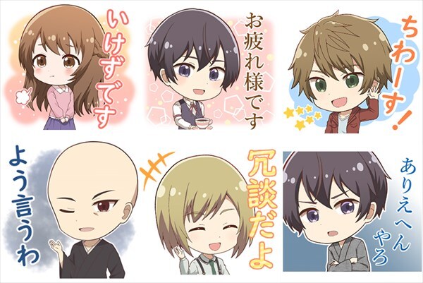 LINEスタンプ「京都寺町三条のホームズ」より。