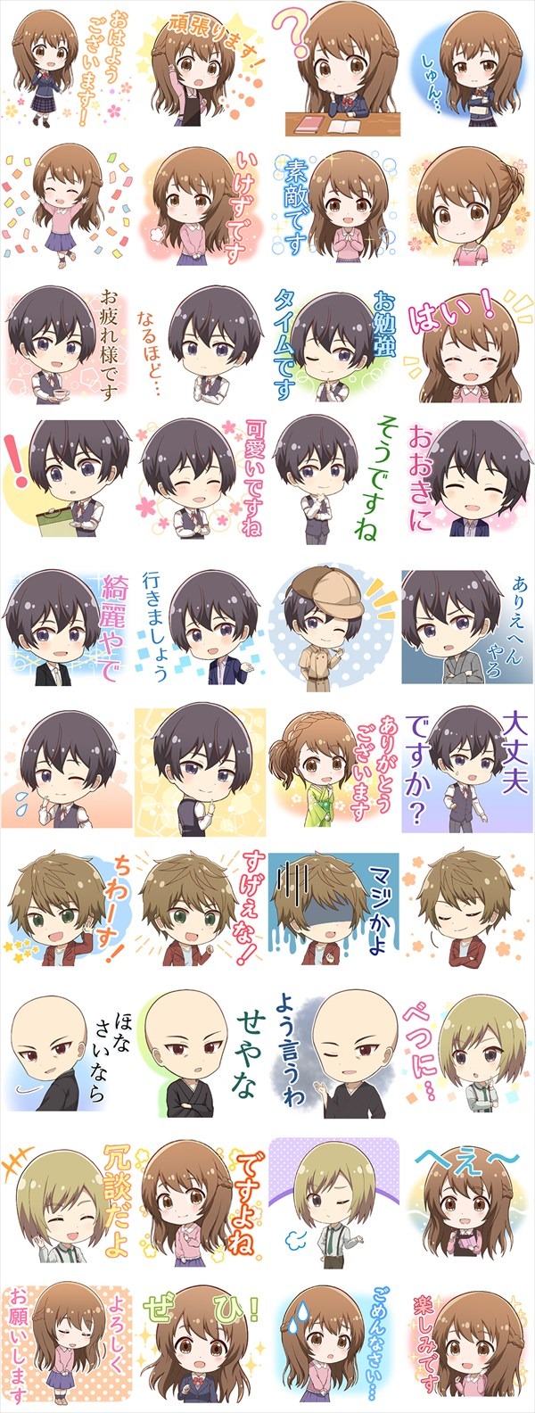 LINEスタンプ「京都寺町三条のホームズ」の一覧。