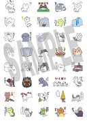 「ねこようかい」のLINEスタンプ。