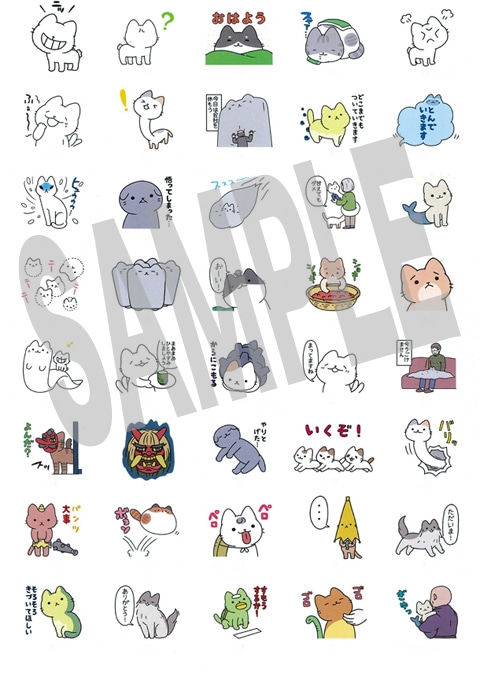「ねこようかい」のLINEスタンプ。