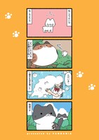 「ねこようかい ニッ」より。