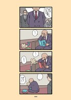 「ねこようかい ニッ」より。