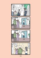 「ねこようかい ニッ」より。