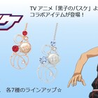 「黒子のバスケ」背番号が刻まれた上品なネックレス、バッグチャームが発売
