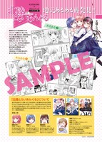 「2018年度版タウンページ（石川県版）」の中面。