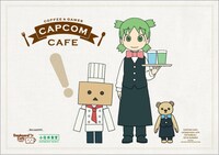 メニューオーダーでプレゼントされるランチョンマット。