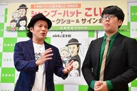 出版記念イベントの様子。