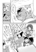 「伊藤くんは恋を知らない。」第8話より。