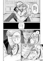 「伊藤くんは恋を知らない。」第8話より。