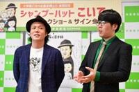 出版記念イベントの様子。